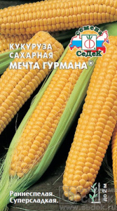 Кукуруза Мечта Гурмана  купить