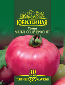 Томат Малиновый виконте/Юбилейный купить