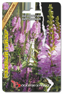 Физостегия виргинская Розовый Гейзер 30 шт купить