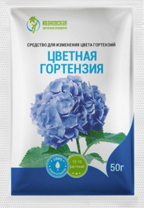Средство для окраски гортензий 50г купить