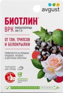 Биотлин 9мл  купить