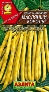 Фасоль Масляный король овощная  купить