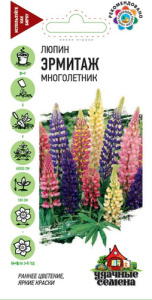 Люпин Эрмитаж, смесь  купить