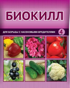 Биокилл 2мл купить