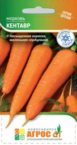 Морковь Кентавр купить
