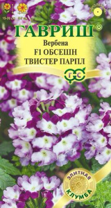 Вербена Обсешн Твистер парпл F1  Элитная клумба  купить