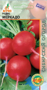 Редис Меркадо 2г купить