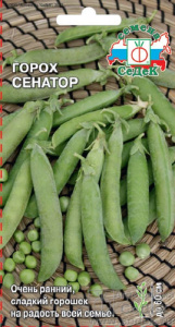 Горох Сенатор  купить