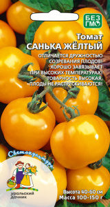 Томат Санька жёлтый купить
