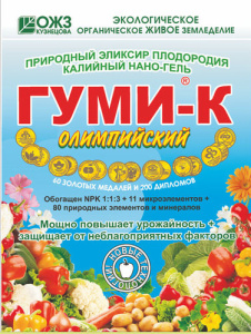 Гуми-К Олимпийский 300г купить