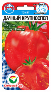 Томат Дачный крупноспел купить