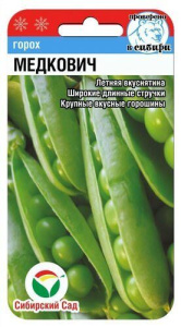 Горох Медкович купить
