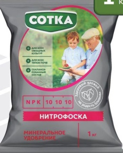 Нитрофоска пак 1кг/12 купить