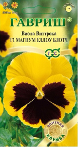 Виола Витрокка Магнум Еллоу Блотч F1 сер. Элитная клумба   купить