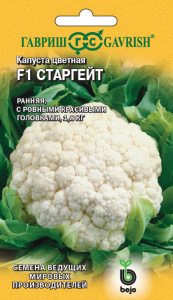 Капуста (цветная) Старгейт F1 купить