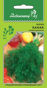 Укроп Ханак (Овощной рай) купить