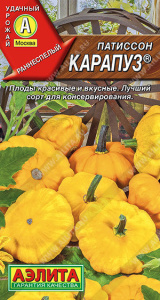 Патиссон Карапуз® купить