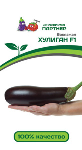Баклажан Хулиган F1 (2-ной пак.)  купить