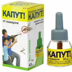 Жидкость Капут д/фумигатора 45мл купить