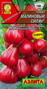 Томат Малиновый силач  купить