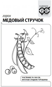 Горох Медовый стручок, сахарный 6 г б/п с евроотв. купить