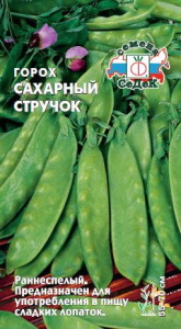 Горох Сахарный стручок  купить
