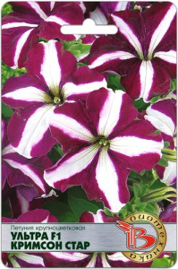 Петуния Ультра Кримсон Стар F1 купить