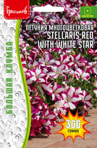 Петуния Stellaris Red With White Star купить