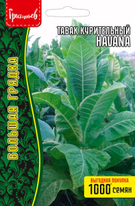 Табак курительный Гавана купить