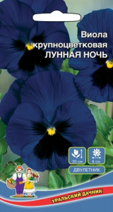 Виола крупноцветковая - Лунная Ночь  купить