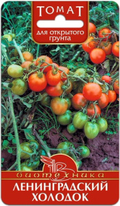 Томат Ленинградский Холодок  купить