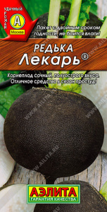 Редька Лекарь купить