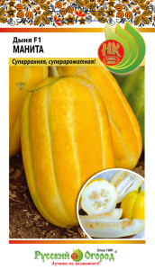 Дыня Манита F1 купить