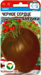 Томат Черное сердце Америки  купить