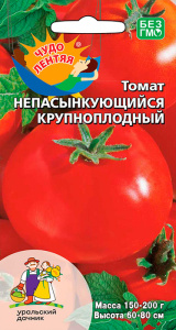 Томат Непасынкующийся Крупноплодный купить