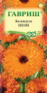 Календула Неон купить