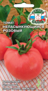 Томат Непасынкующийся Розовый купить
