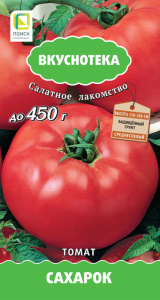 Томат Сахарок купить