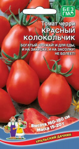 Томат Красный Колокольчик  купить