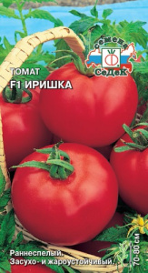 Томат Иришка F1 0,05г купить