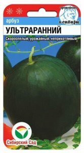 Арбуз Ультраранний  купить