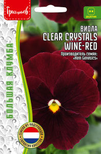 Виола Клеа Кристал Вайн Ред (Clear Crystals Wine-Red) купить