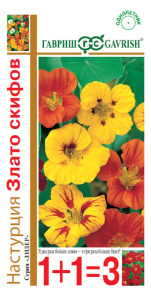 Настурция Злато Скифов 1+1  купить