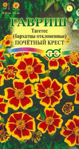 Бархатцы Почетный Крест отклоненные купить