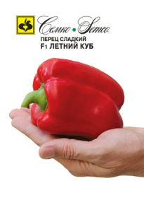 Перец Летний куб F1 15шт купить