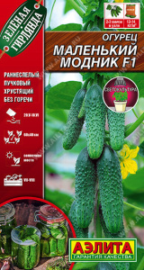 Огурец Маленький модник F1 /Зеленая гирлянда купить