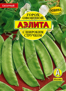 Горох С широким стручком купить