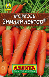 Морковь Зимний нектар®  Лидер купить