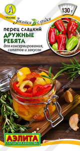 Перец Дружные ребята  купить