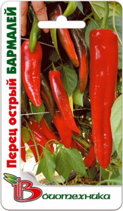 Перец (острый) Бармалей острый  купить